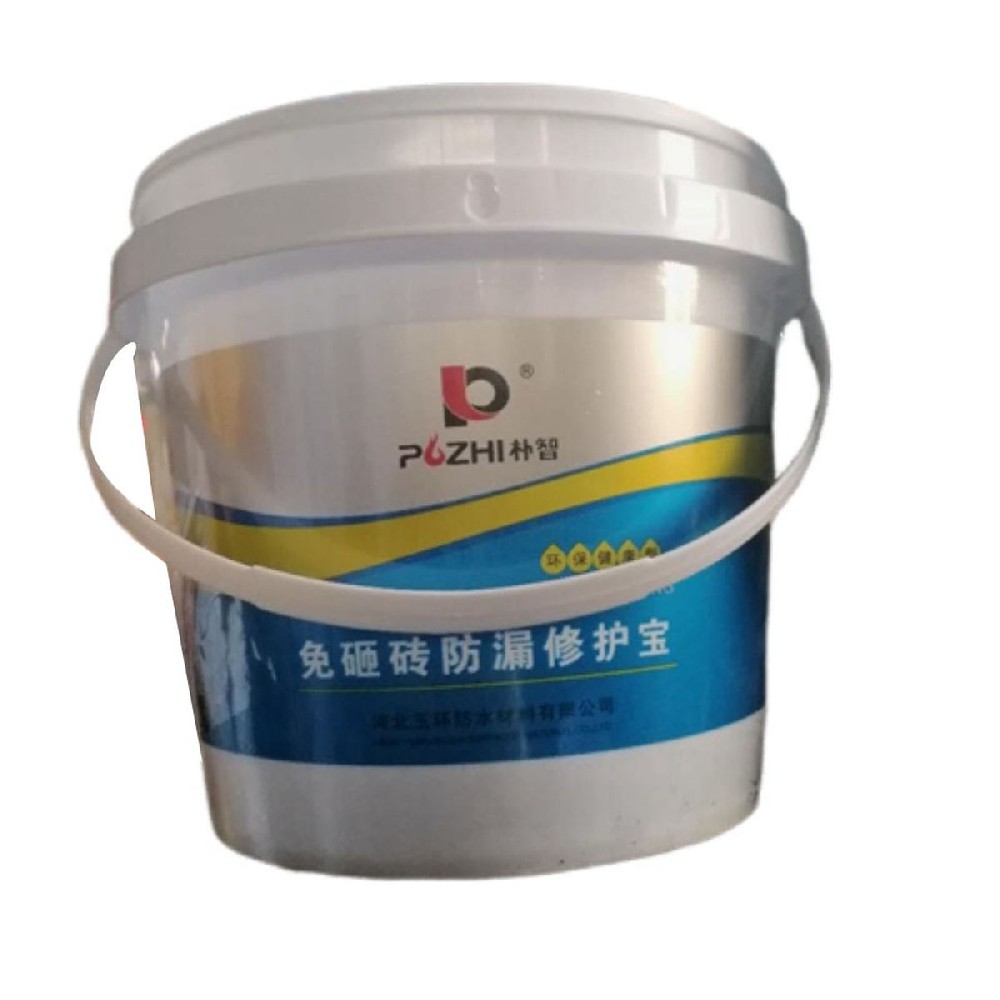 塑料桶